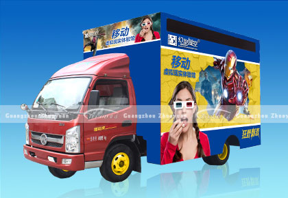 mobile cinema