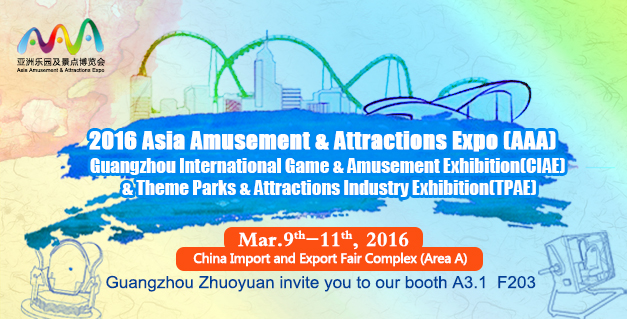 Zhuoyuan new VR products will be shown in 2016 AAA Expo