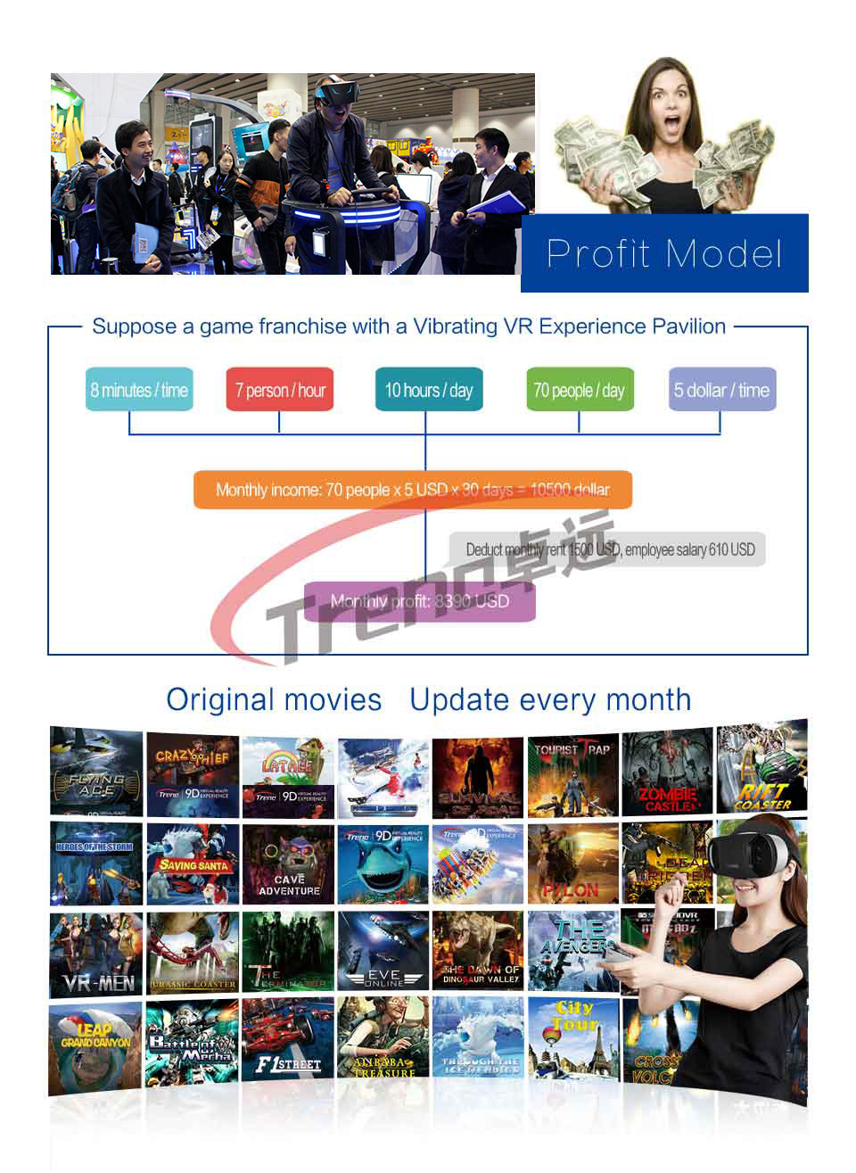 Zhuoyuan-Vibrating-VR-Simulator-7