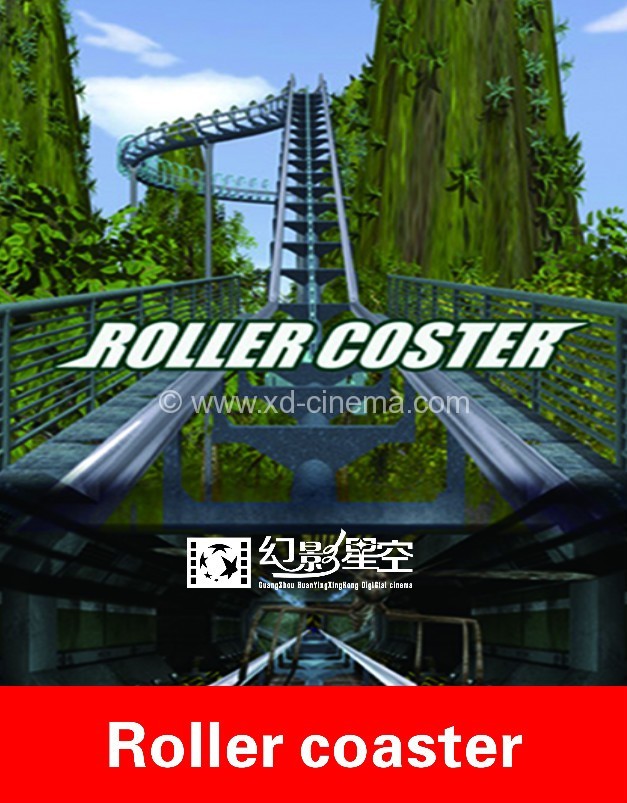 Roller Coaster 7D Films,Roller Coaster 5D Films