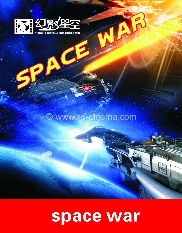 Space war 5D Cinema Films