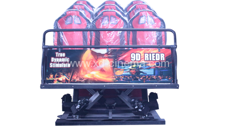 5D cinema platform