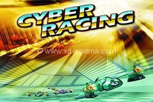 Cyber racing