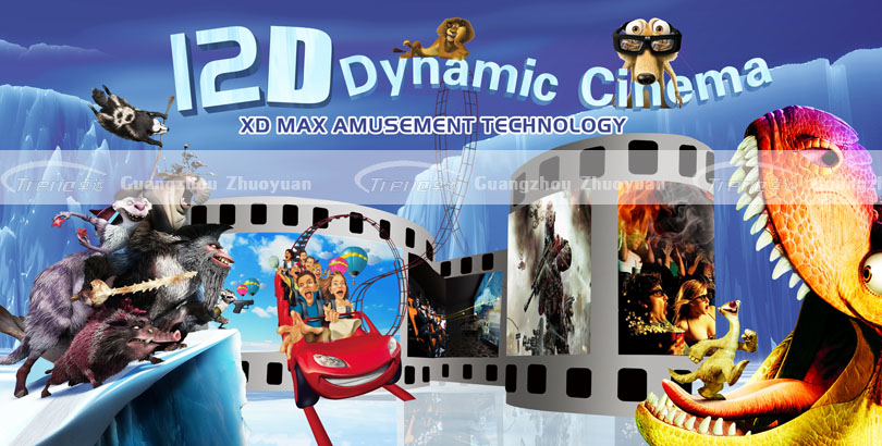 9d кинотеатр москва билеты. 12d кинотеатр. 7d Cinema. 9d Cinema logo.