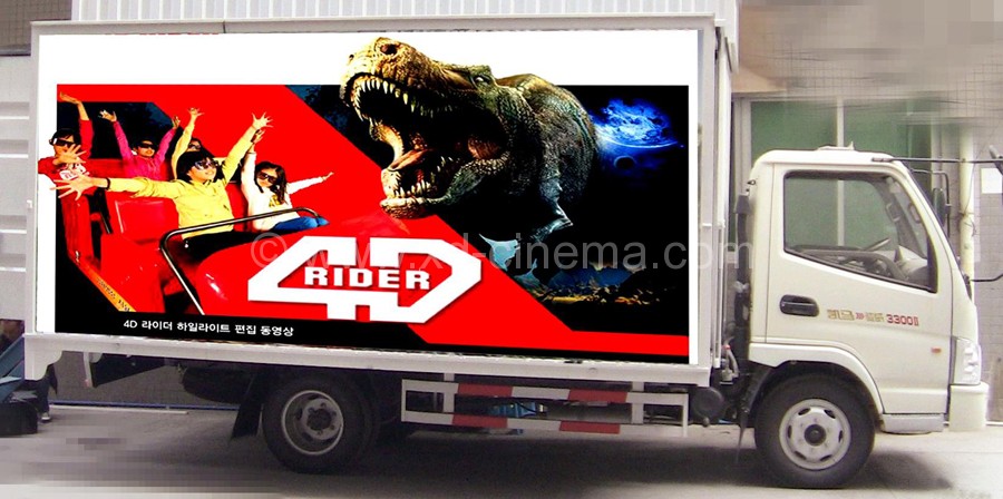truck 5d cinema