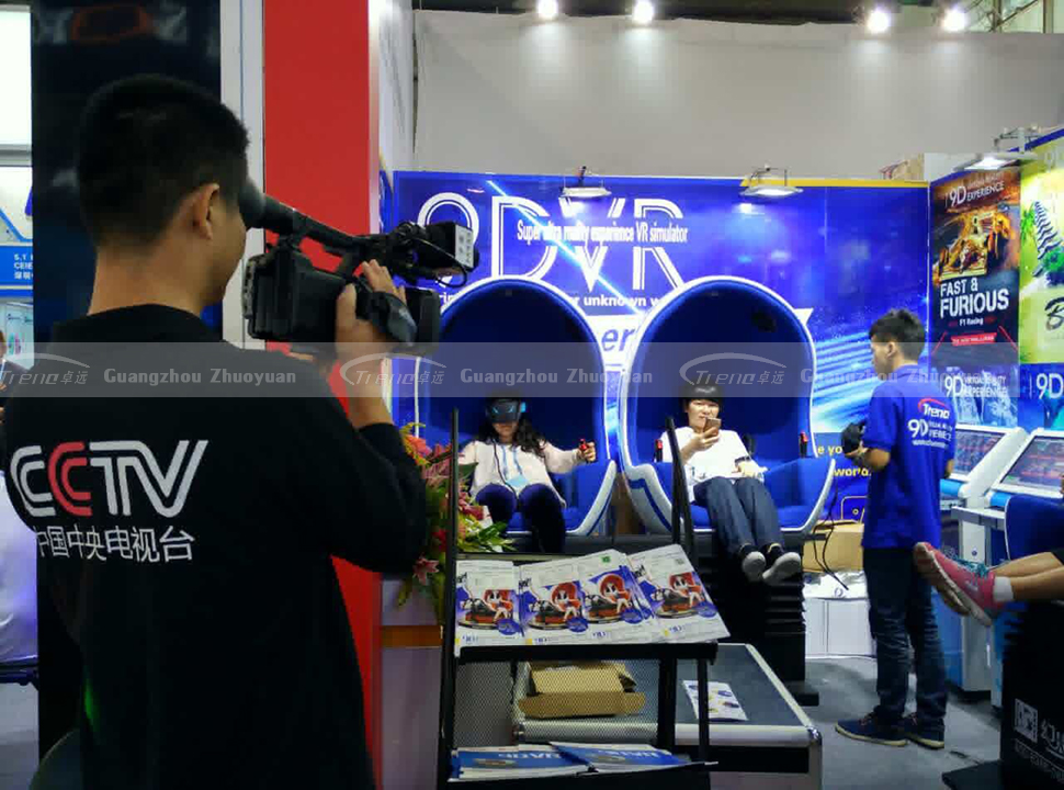 zhuoyuan 9d virtual reality canton fair 1