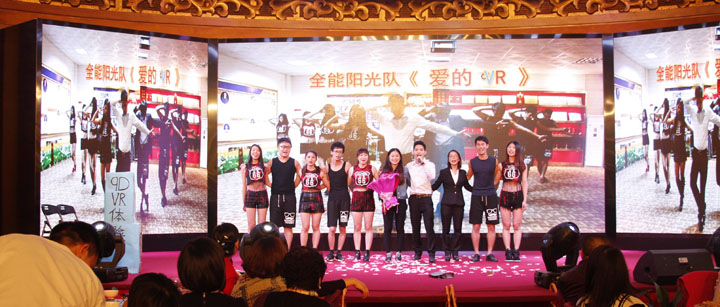 Zhuoyuan annual meeting (5)