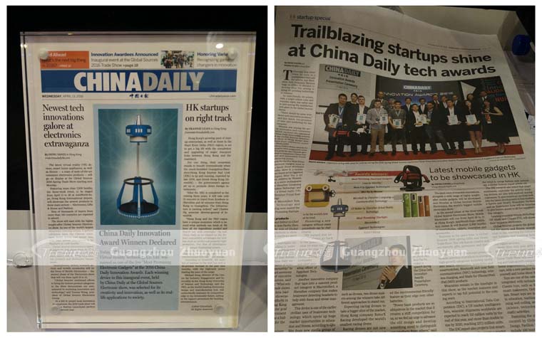 Zhuoyuan VR Walker appeared in the local newspapers in Hk Exhibition (1)