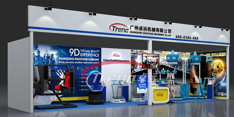 Let’s meet in Zhuoyuan virtual reality products booth AEE 2016 (1)
