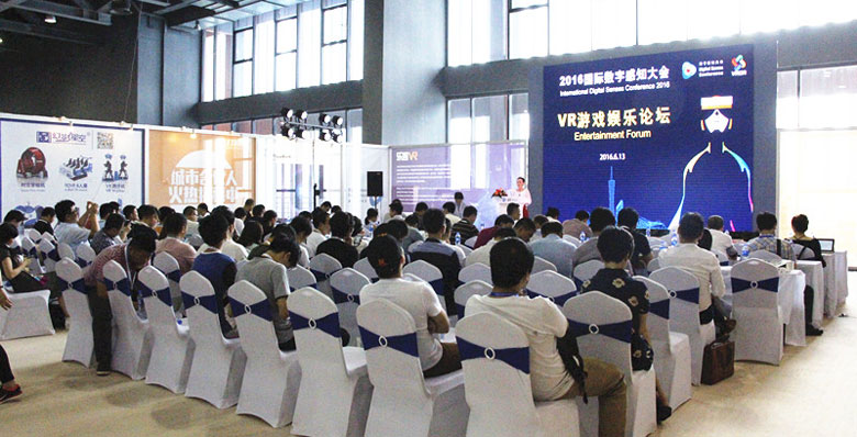 Zhuoyuan told you the future of VR in the technology seminars (1)