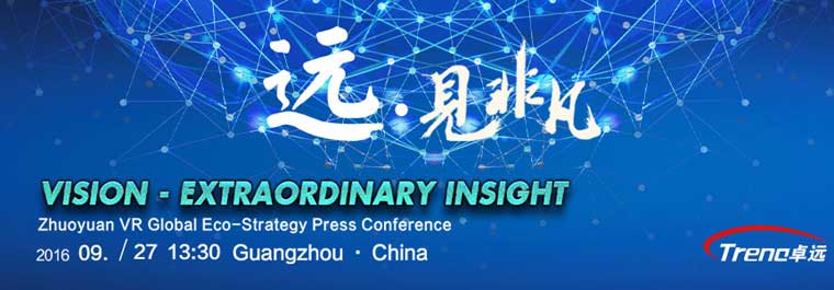zhuoyuan-vr-simulator-global-eco-strategy-press-conference-1